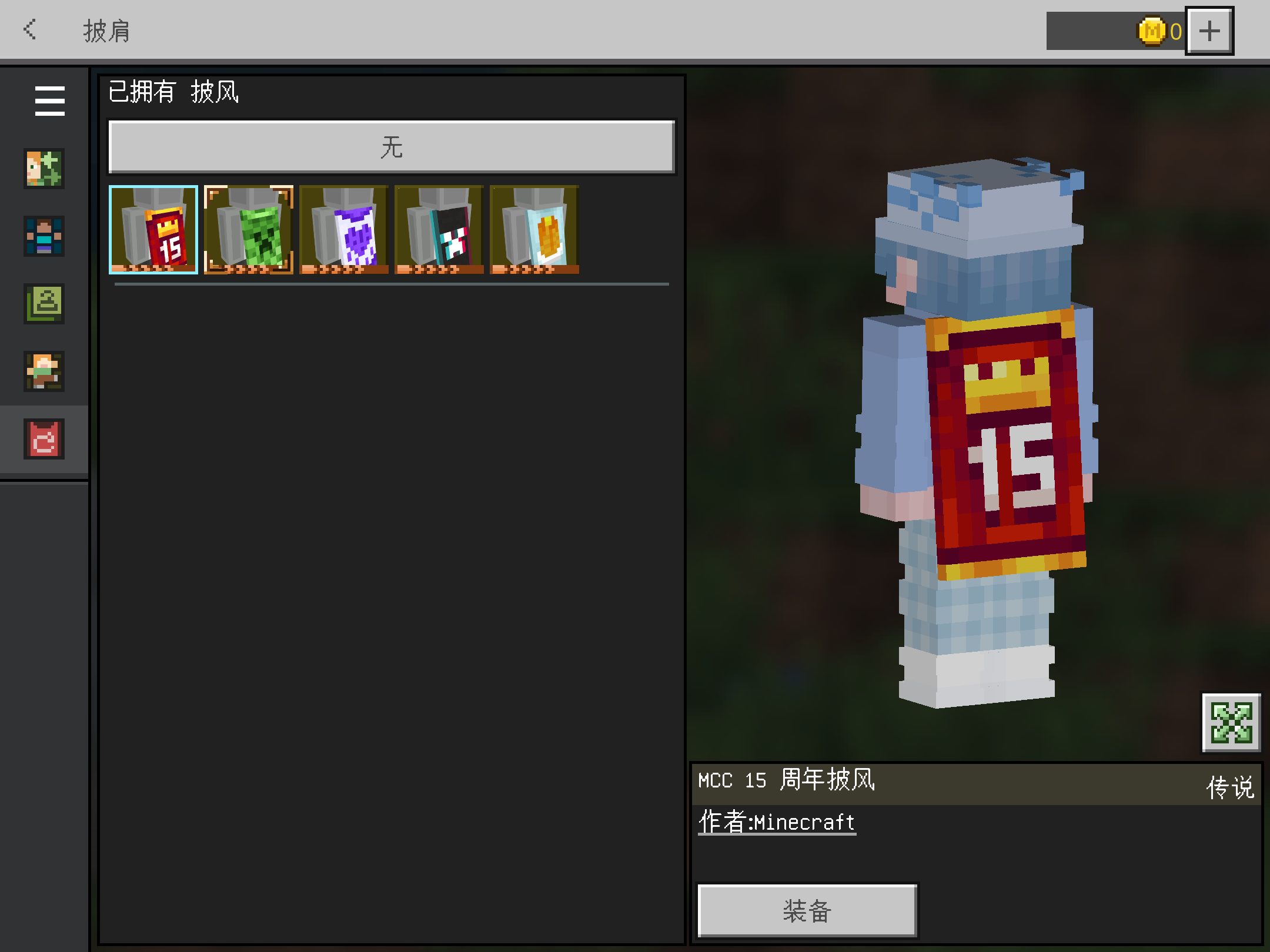 BBFFACCE-1361-48A6-8ED5-DAC9478CBDEC.png