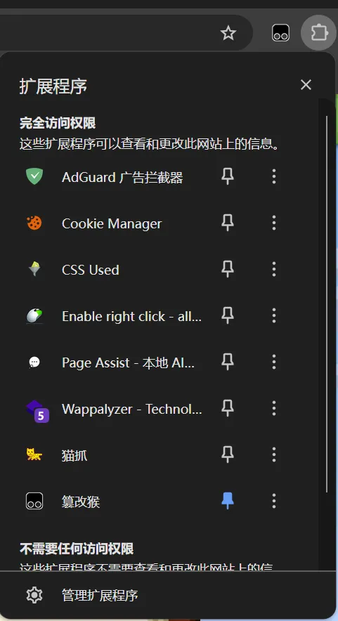 屏幕截图 2025-03-04 211654.webp