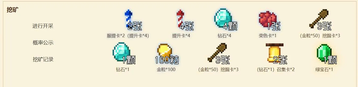 屏幕截图_8-3-2025_20236_www.mcbbs.co.webp
