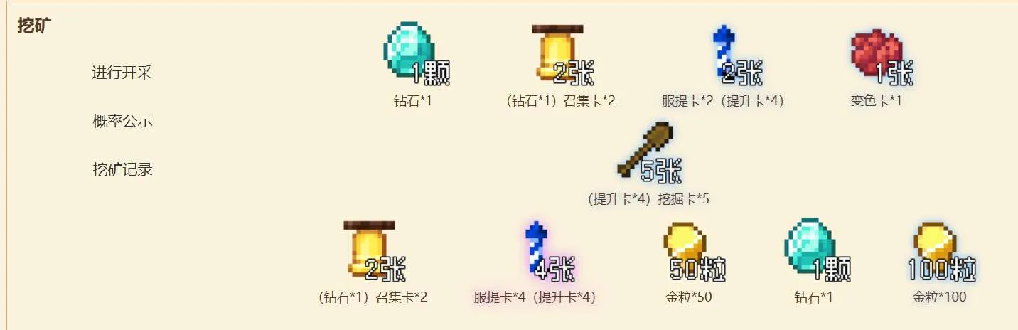 屏幕截图_8-3-2025_20247_www.mcbbs.co.webp