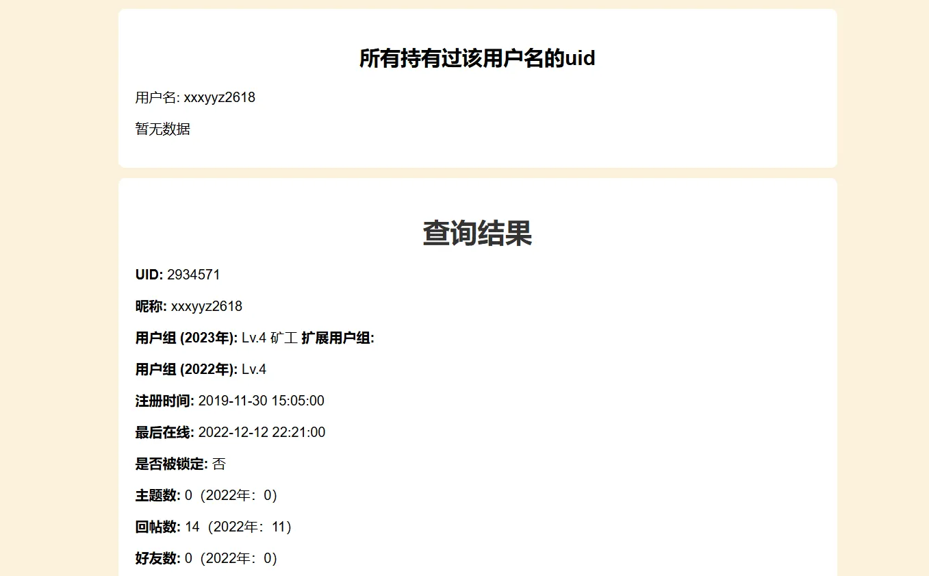 屏幕截图 2025-03-20 205126.webp
