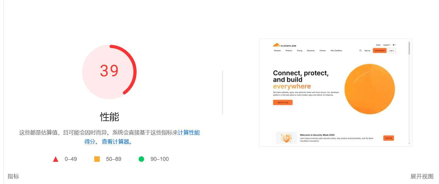 屏幕截图 2025-03-21 210510.webp
