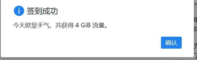 屏幕截图_6-4-2025_0325_www.natfrp.com.webp