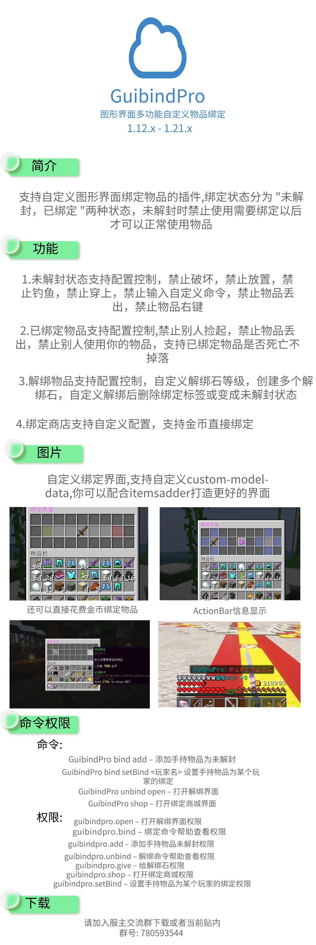 默认标题__2025-04-17+14_36_29.webp
