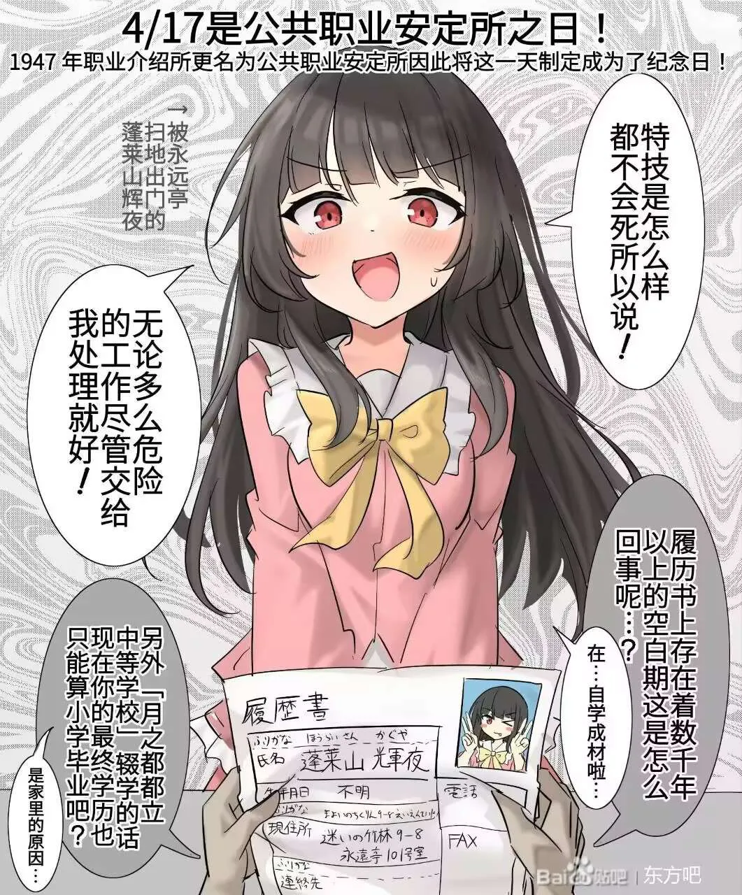 90742a46222d3c8d997864855ef3309c.webp