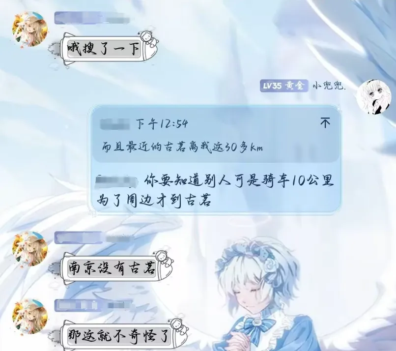 QQ_1744969580733.webp
