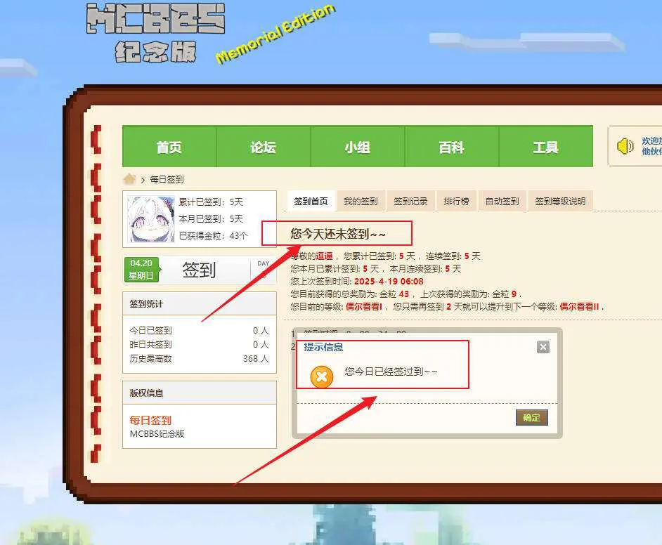 Snipaste_2025-04-20_22-05-17.webp