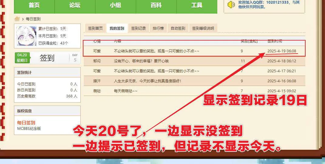 Snipaste_2025-04-20_22-06-22.webp