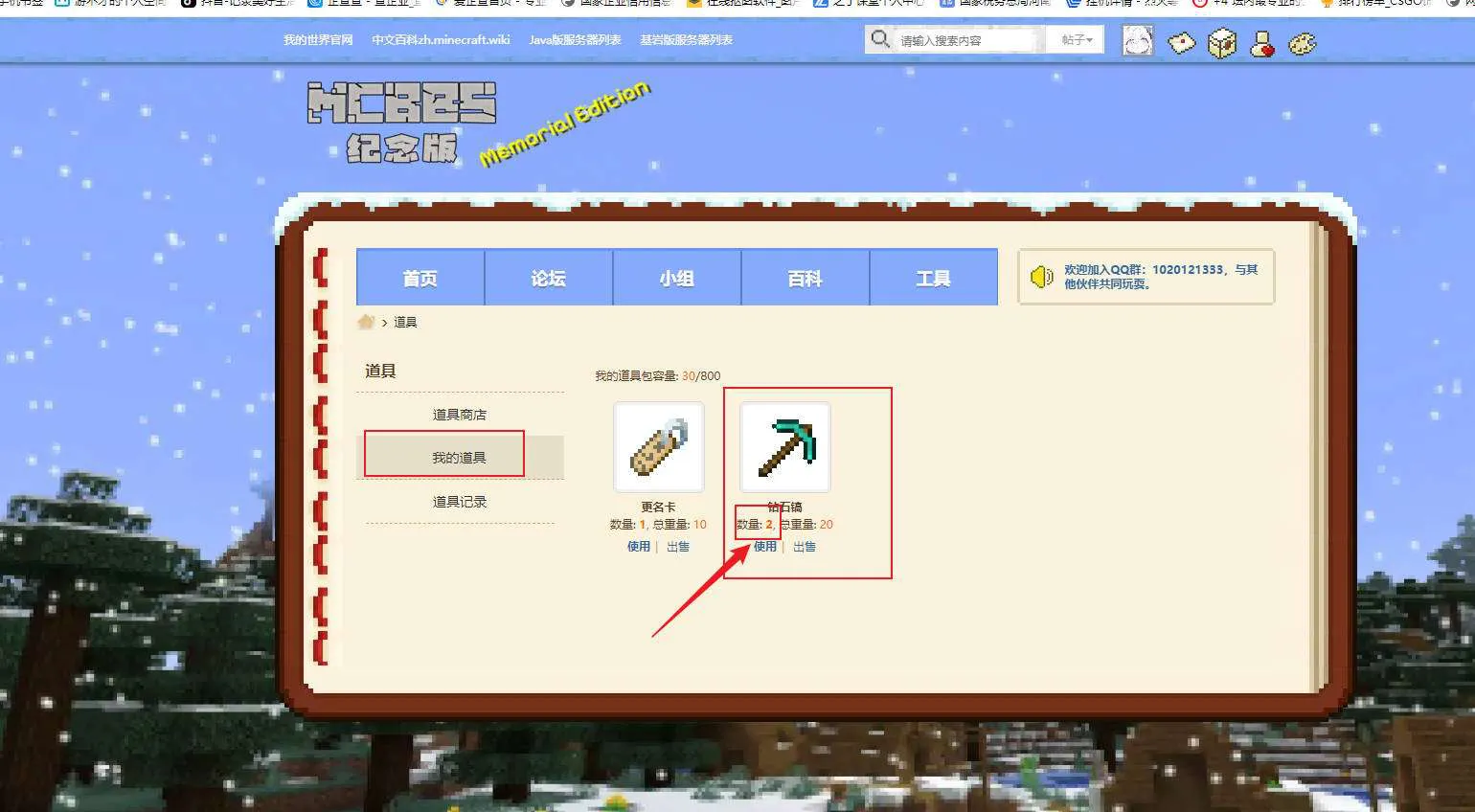 Snipaste_2025-04-20_23-53-12.webp