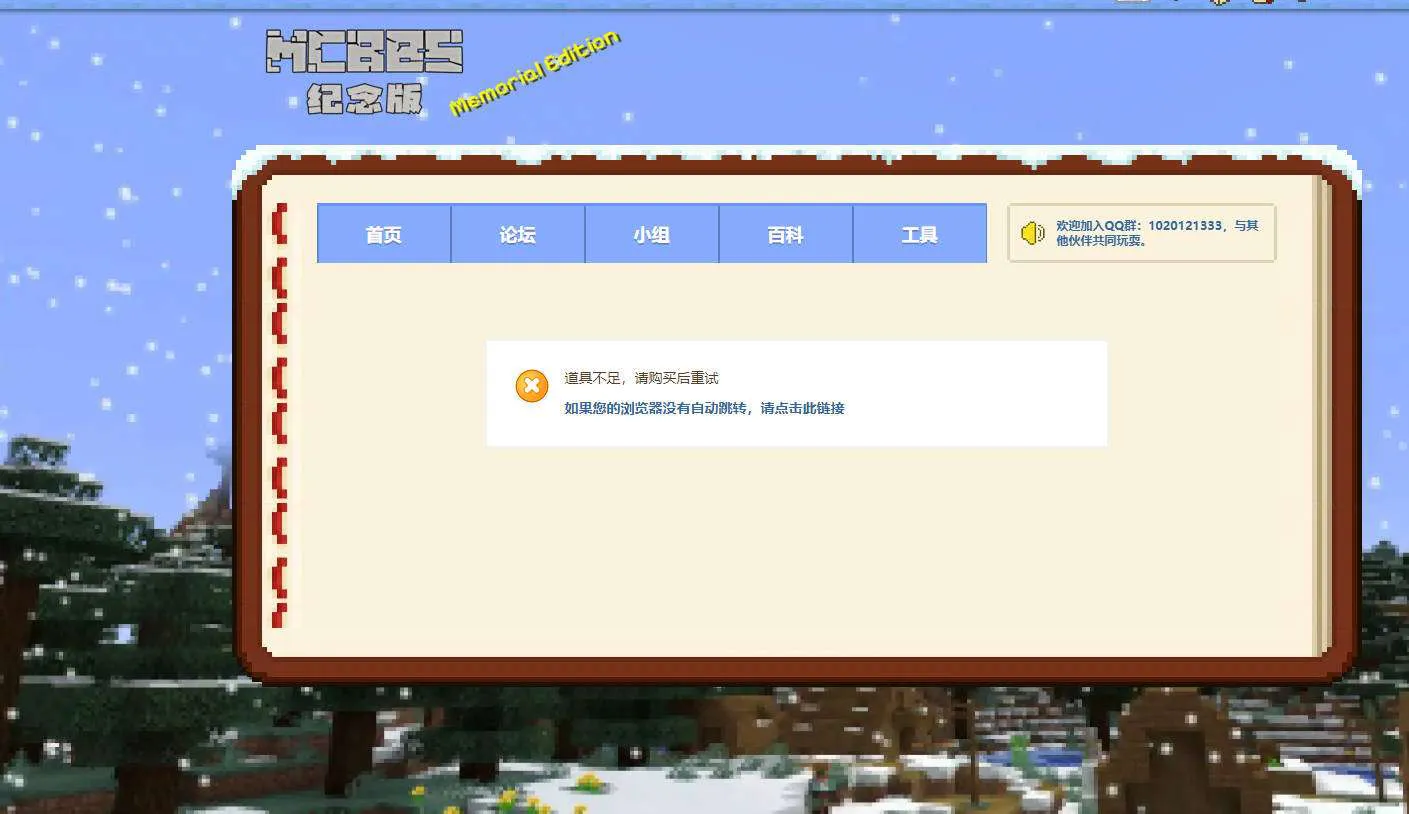 Snipaste_2025-04-20_23-53-38.webp
