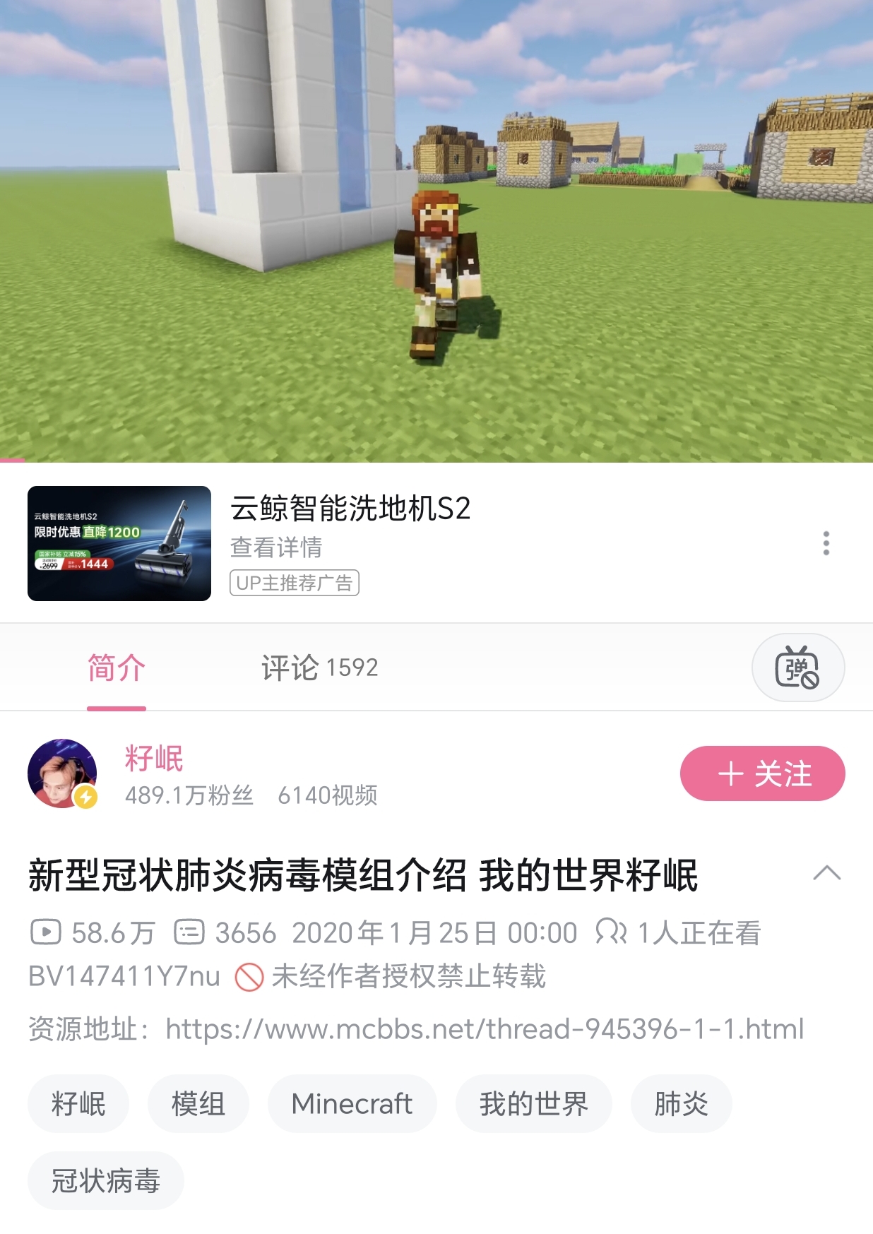 Screenshot_20250420_094728_tv_danmaku_bili_UnitedBizDetailsActivity.jpg