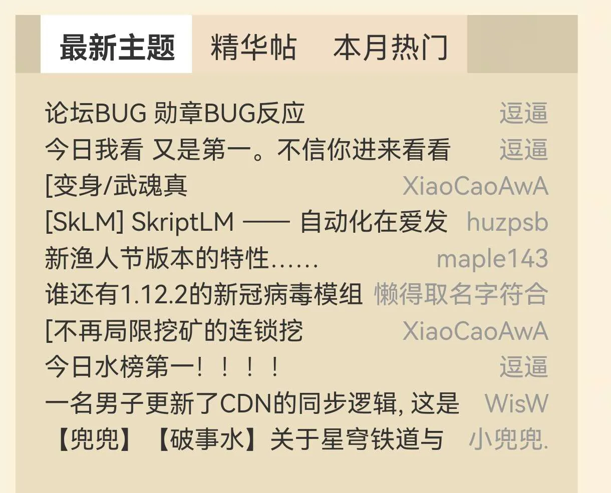 Screenshot_20250420_214728.webp