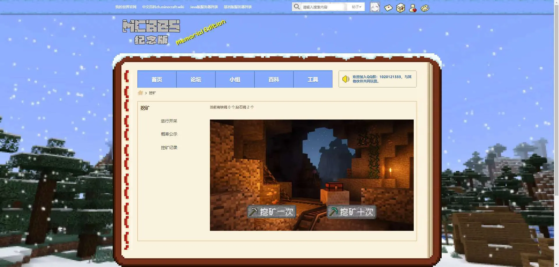 Snipaste_2025-04-22_22-54-03.webp