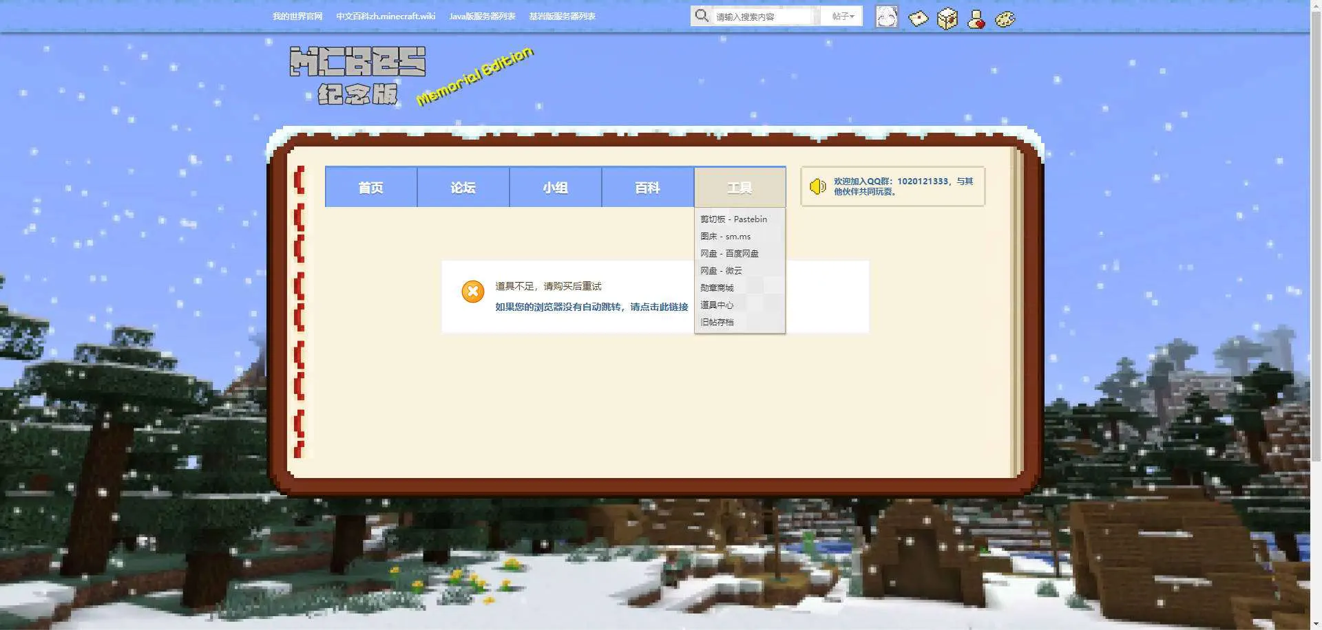 Snipaste_2025-04-22_22-55-16.webp