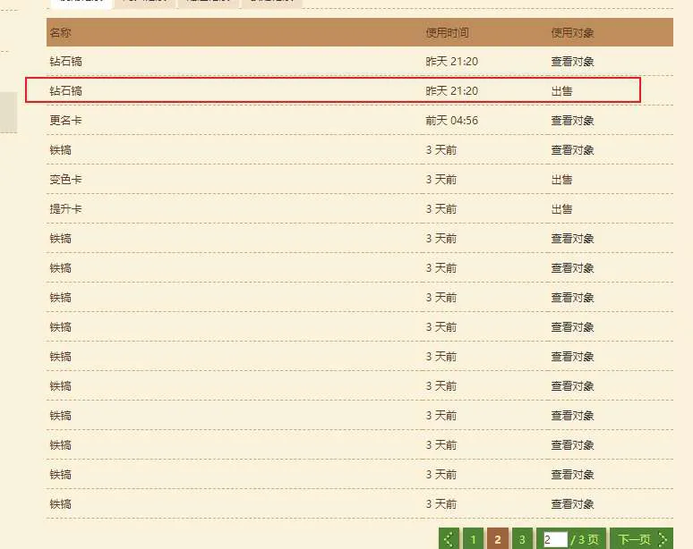 微信图片_20250423225803.webp