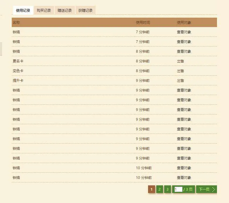 微信图片_20250423225812.webp