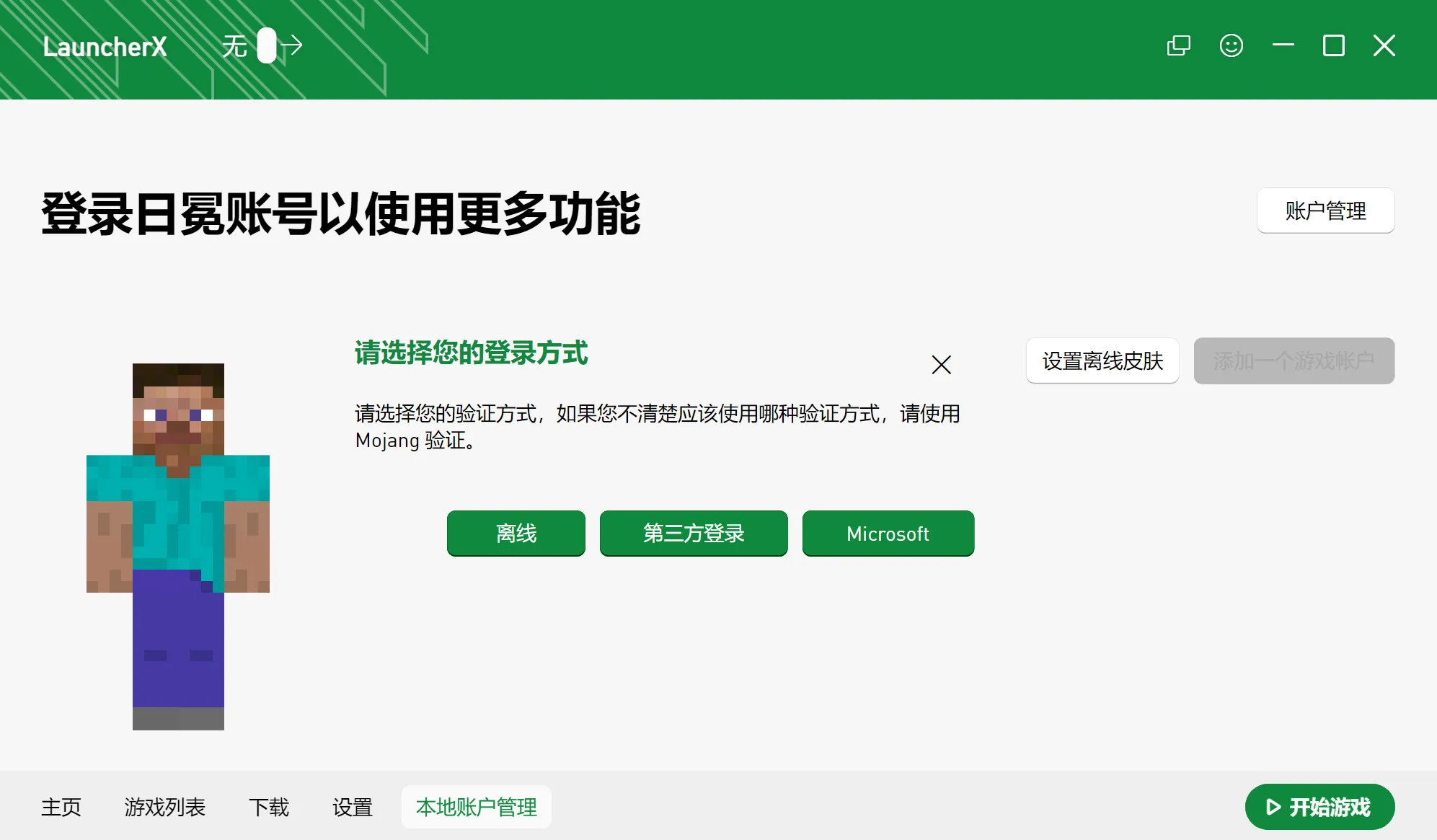 QQ图片20250425174236.webp