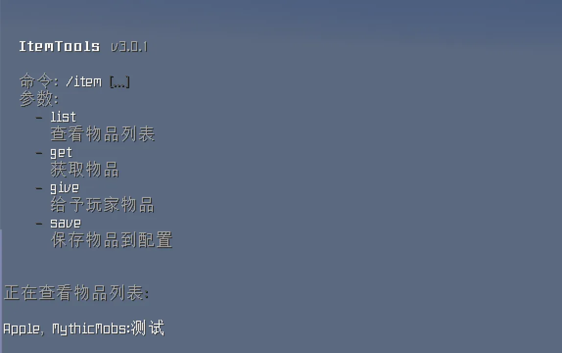 Item.webp