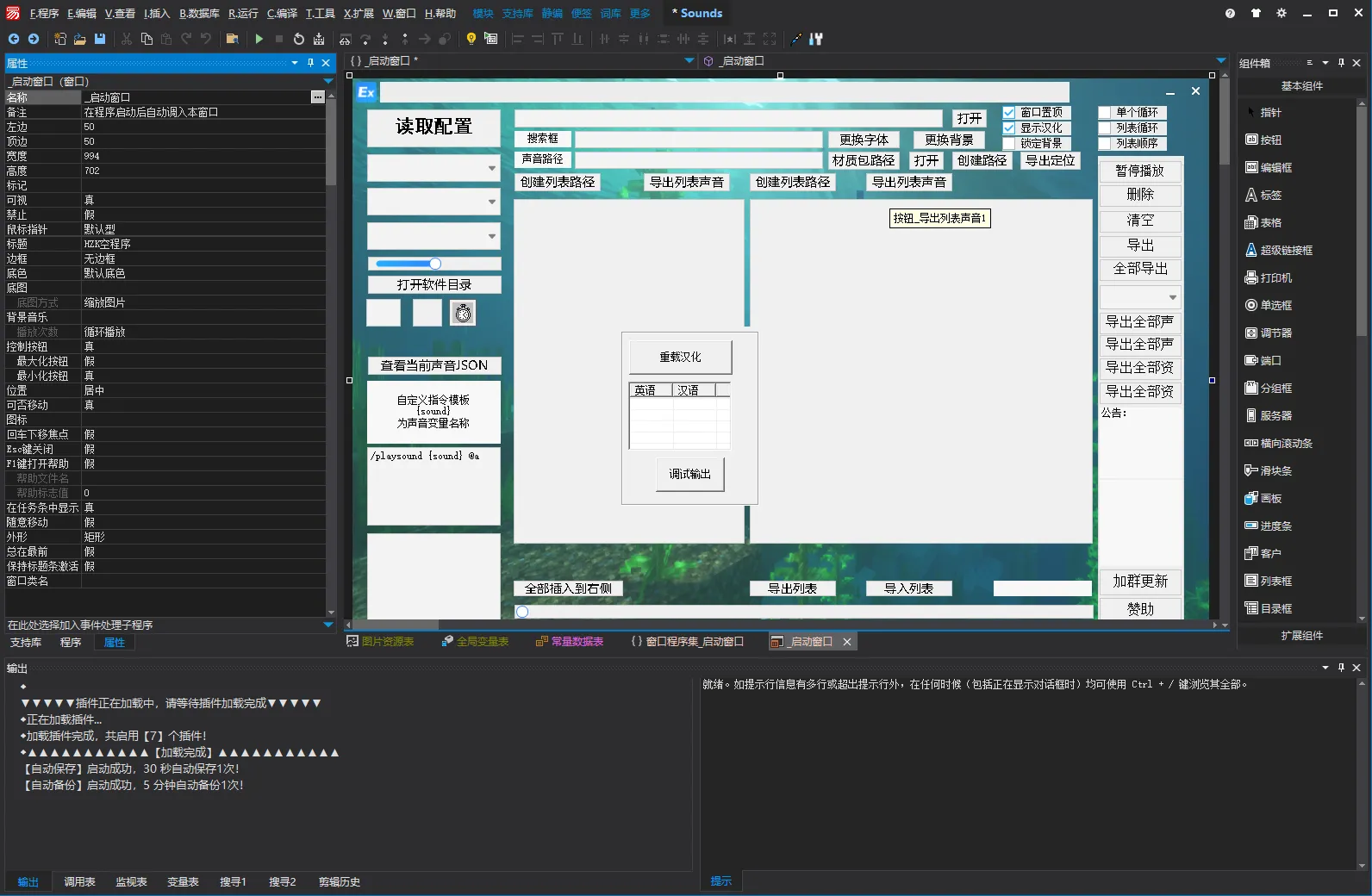 Snipaste_2025-05-16_02-55-52.webp