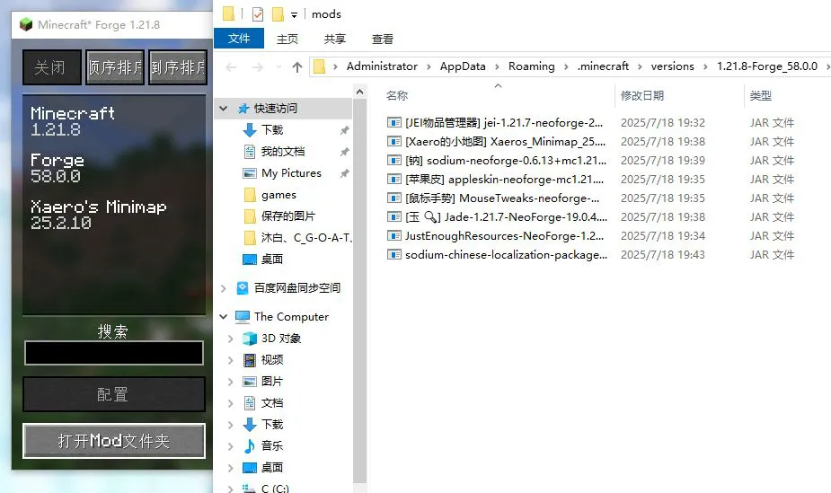 屏幕截图 2025-07-18 222811.webp