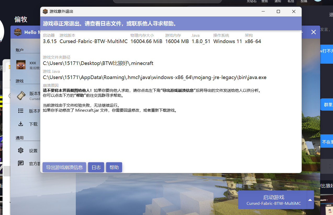 Image_1753438681206.png