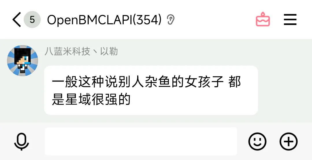 一般这种说别人杂鱼的女孩子都是星域很强的.webp