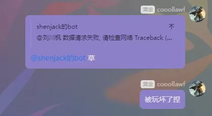被玩坏了捏.webp