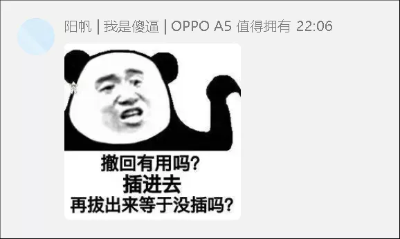 《奇妙的比喻》.webp