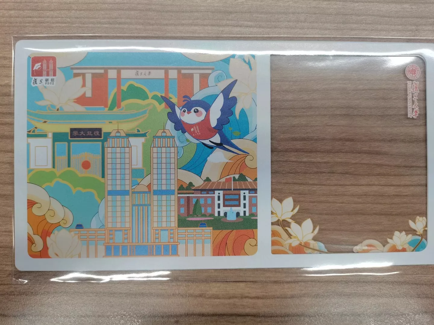 复旦研究生录取通知书开箱！_6_小红薯678887E0_来自小红书网页版.webp