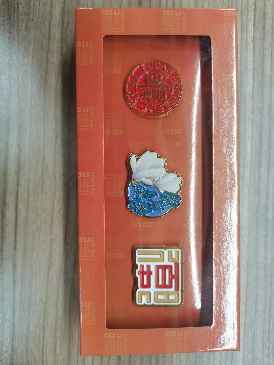 复旦研究生录取通知书开箱！_5_小红薯678887E0_来自小红书网页版.webp