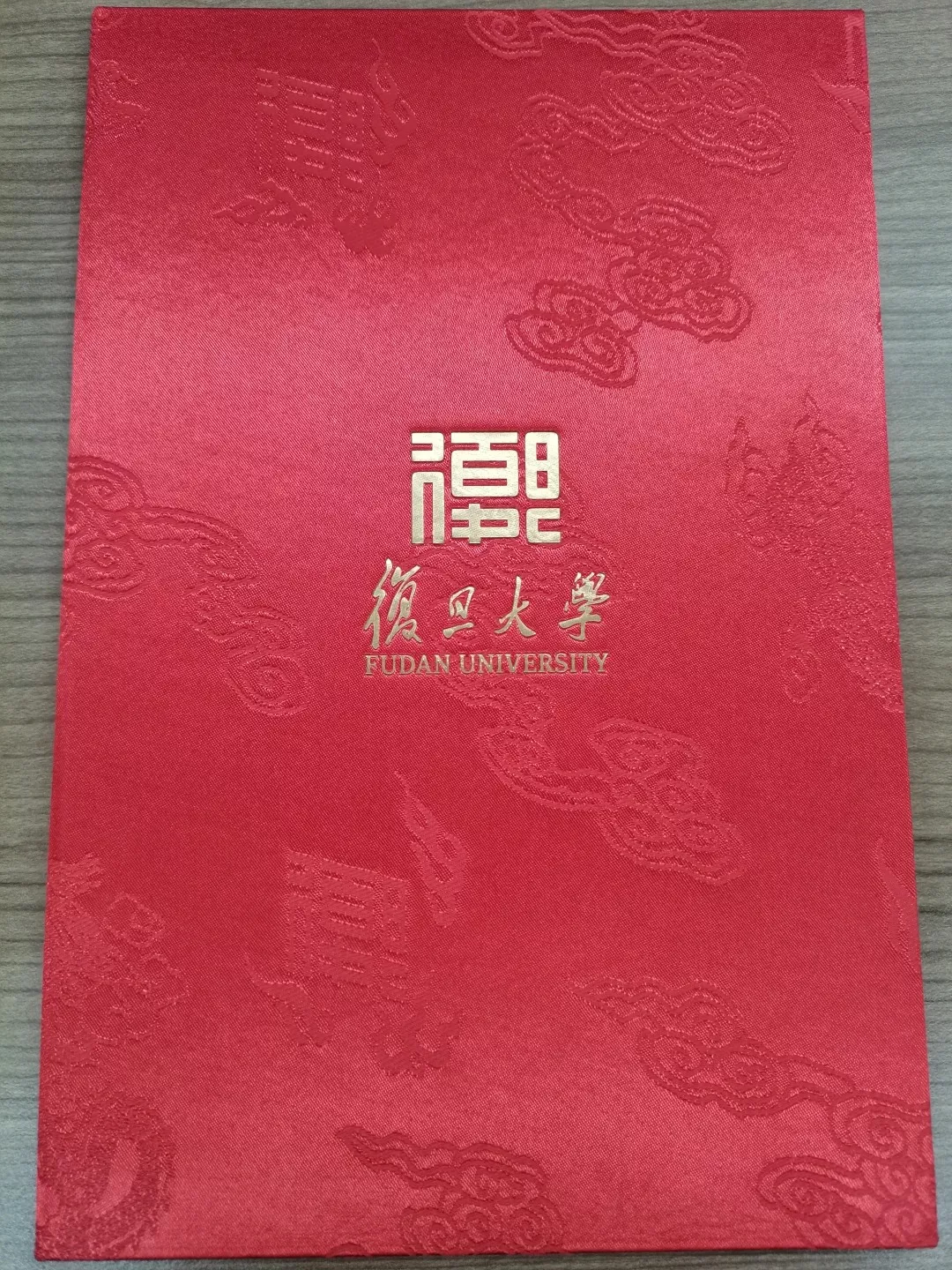复旦研究生录取通知书开箱！_4_小红薯678887E0_来自小红书网页版.webp