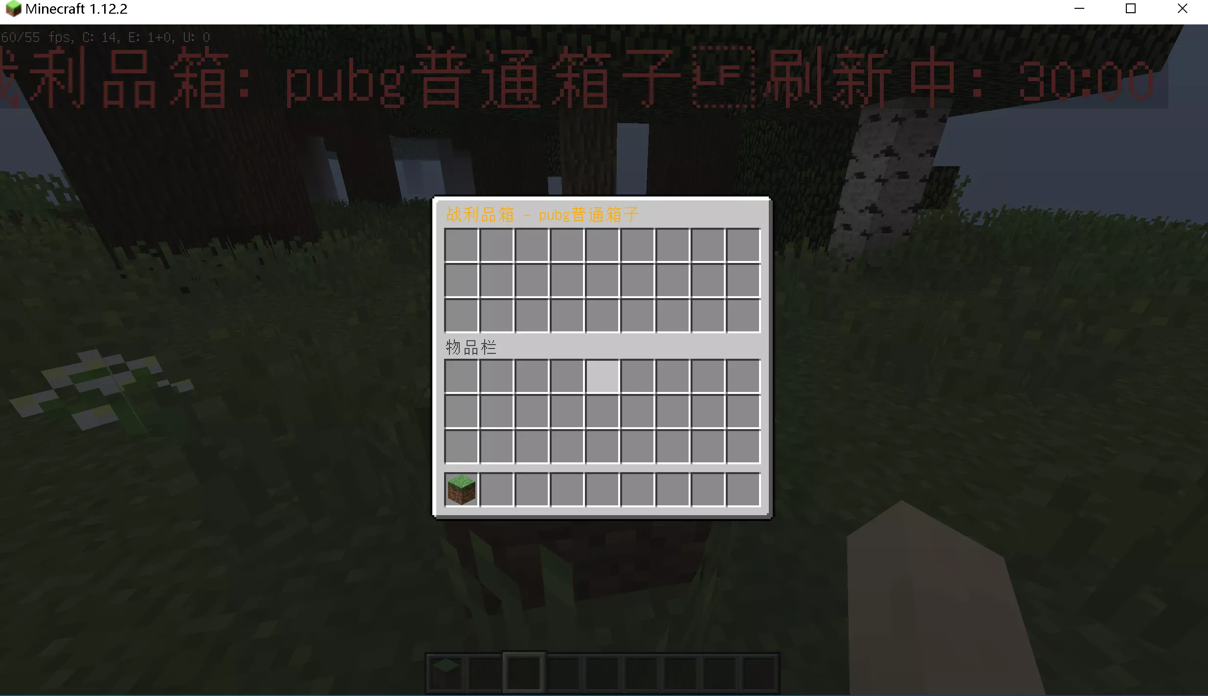 打开界面 没有东西是因为我没添加东西