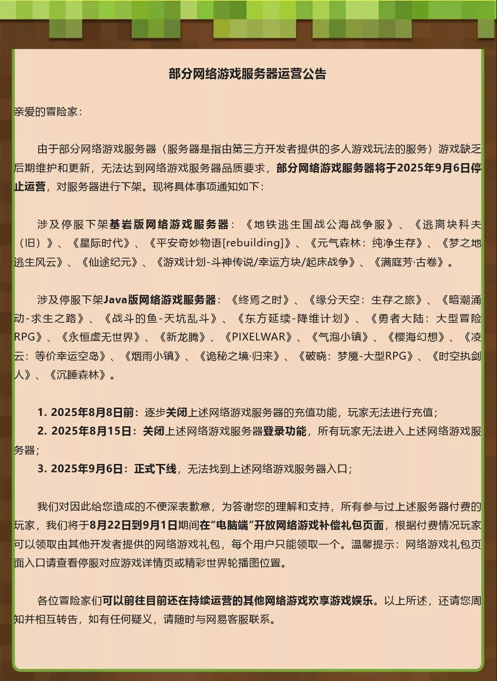 截图.webp