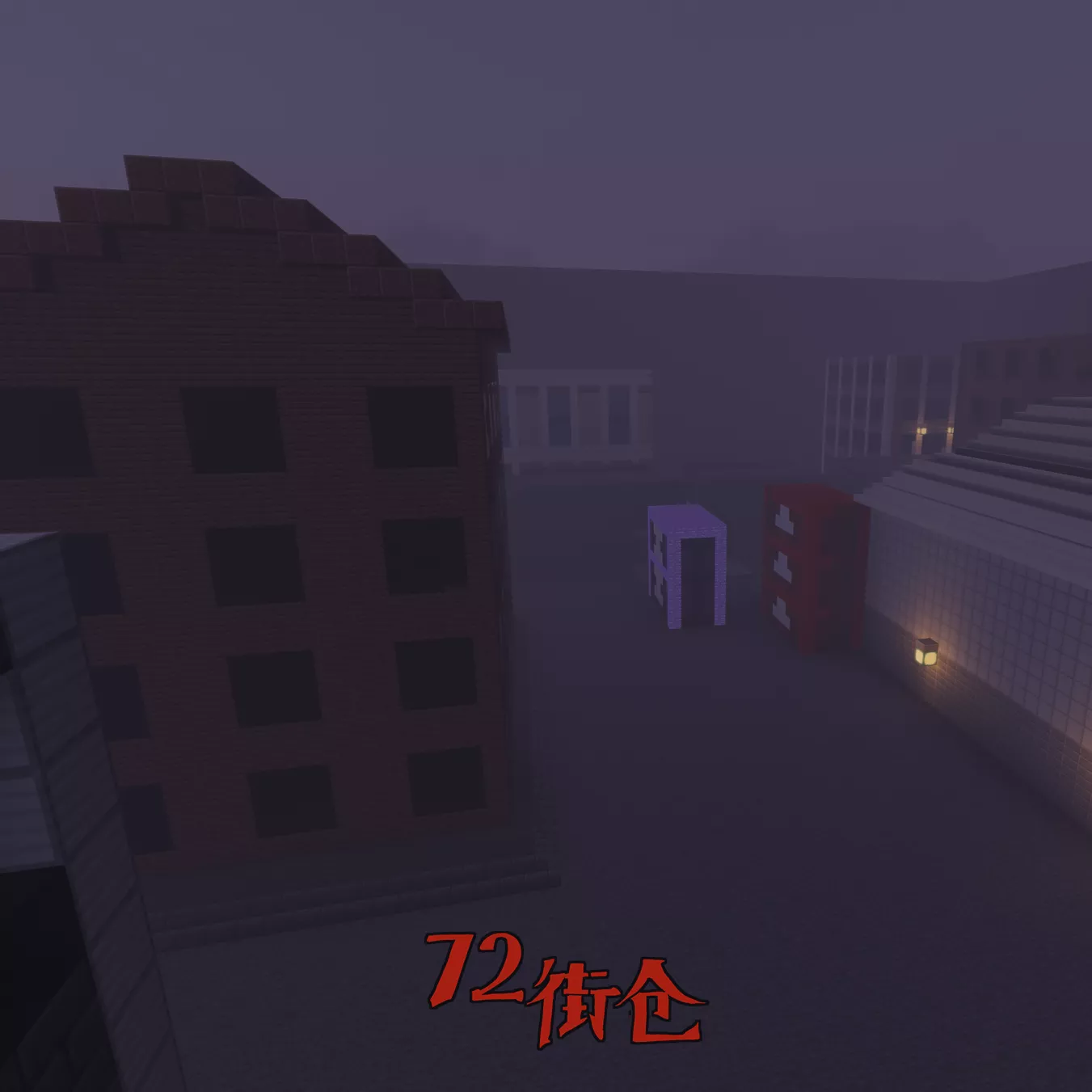 72街仓.webp