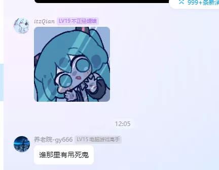 QQ_1756267642087.webp