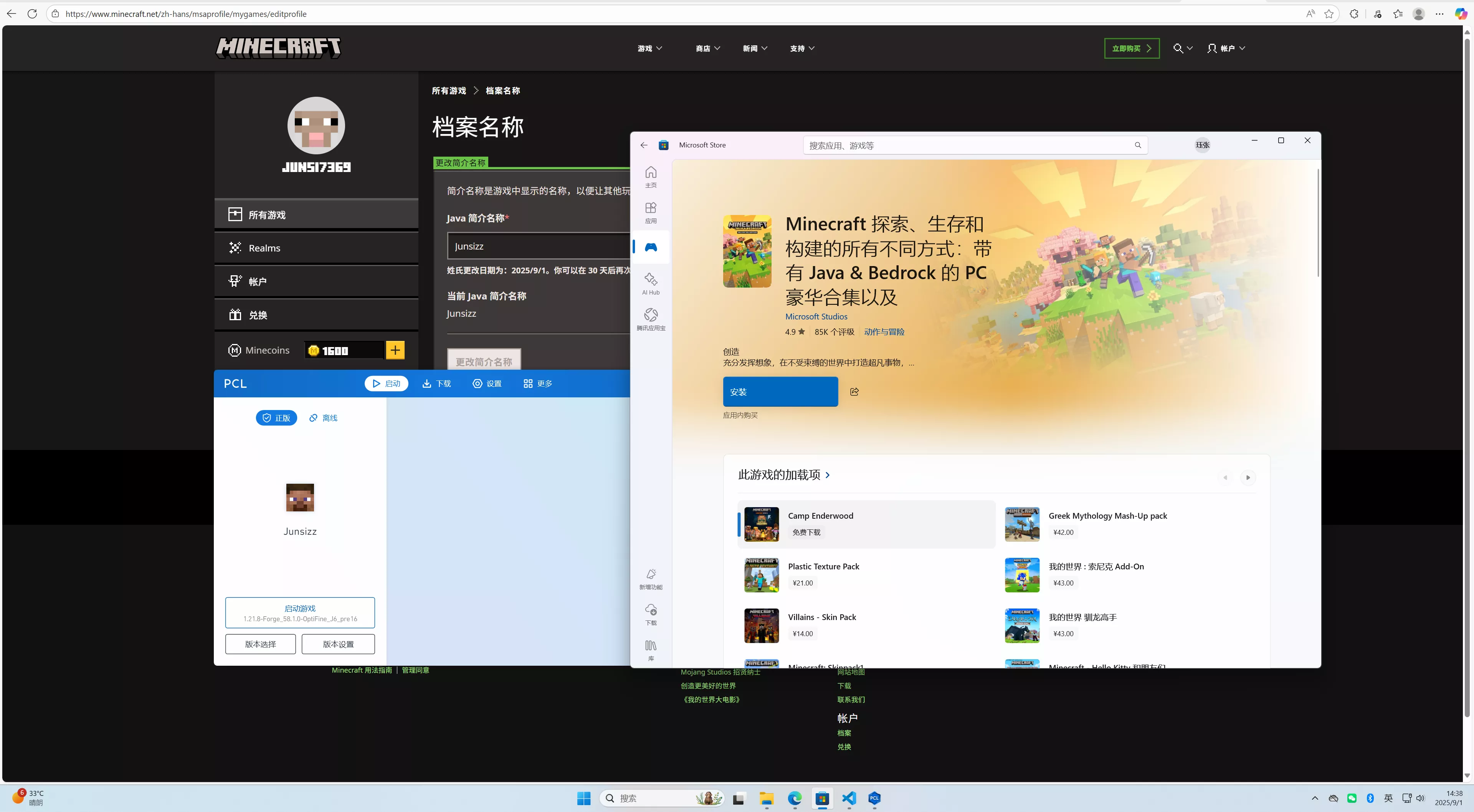 微信图片_20250901143831_29_37.webp