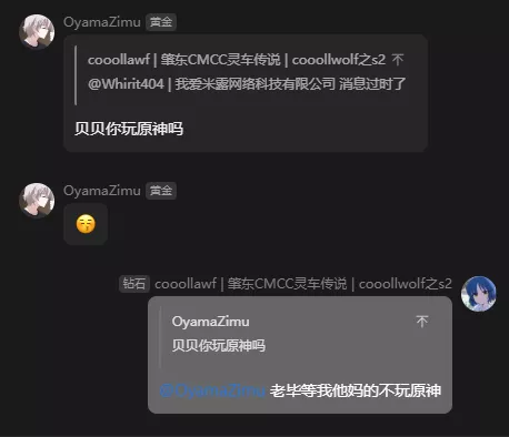 中门对狙.webp