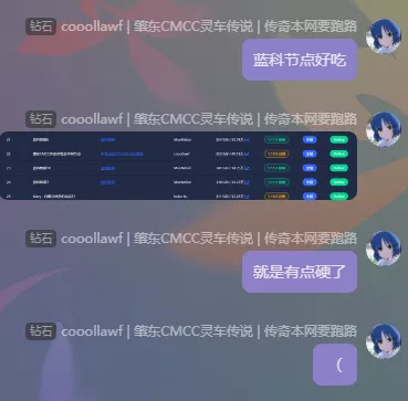 小学生力压蓝科.webp