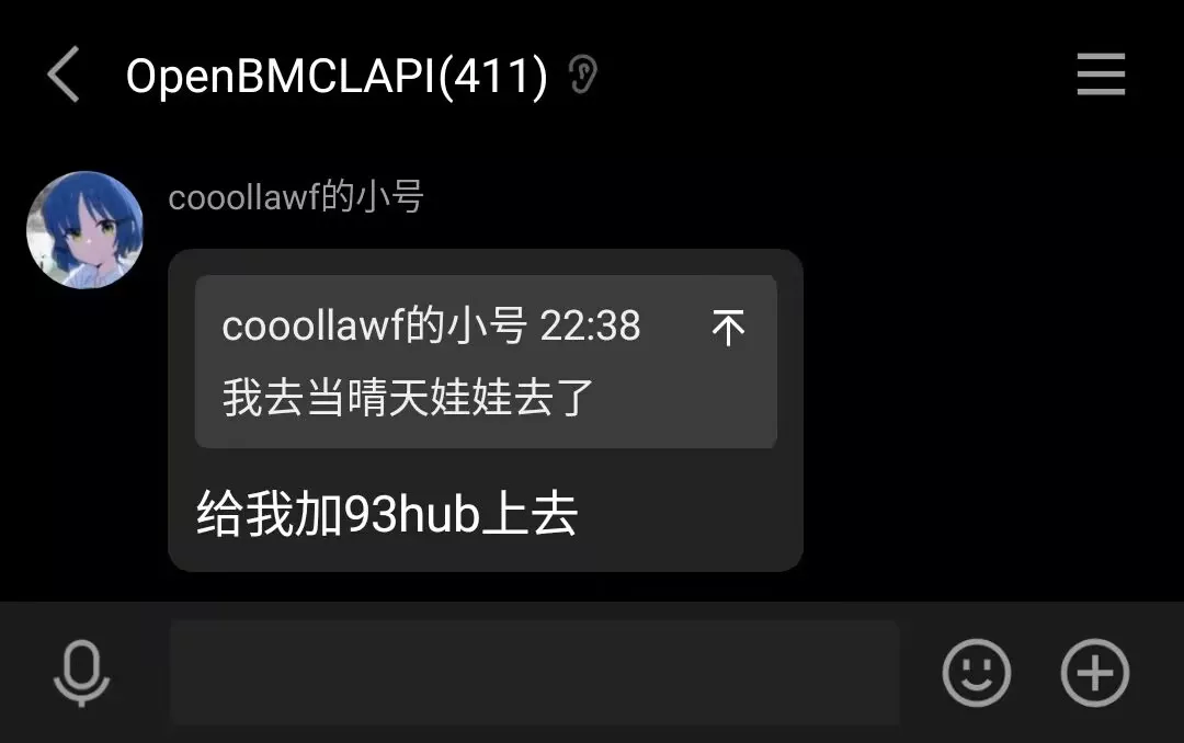 我要当晴天娃娃去了.webp