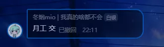 月工 交.webp