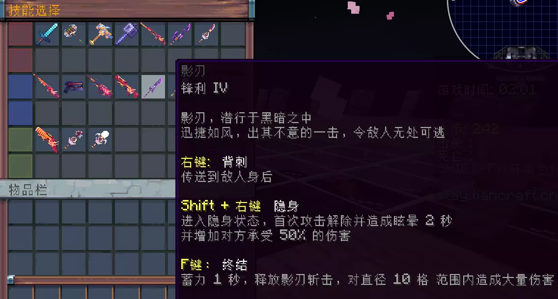 屏幕截图 2025-09-12 205255.webp