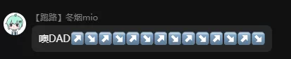 噢DAD↗↘↗↘↗↘↗↘↗↘↗↘↗↘.webp