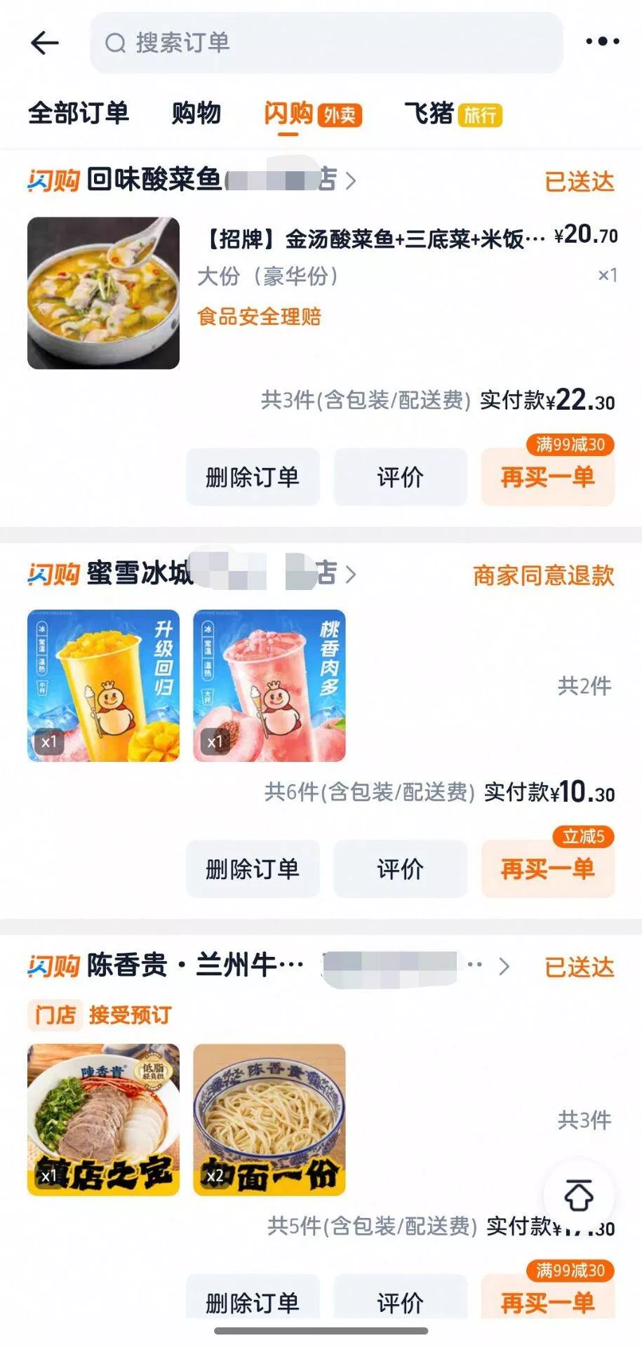7aece0df78bcdd34c93b9744b70626a8_720.webp