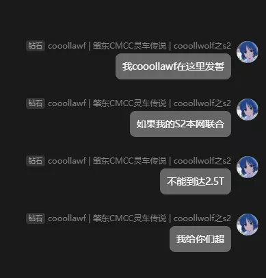 发誓状.webp