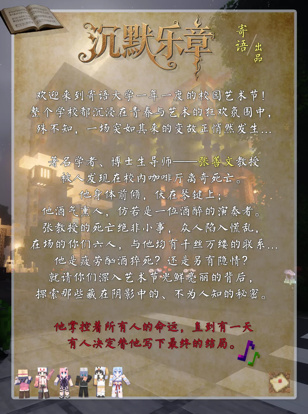 宣传图1.webp