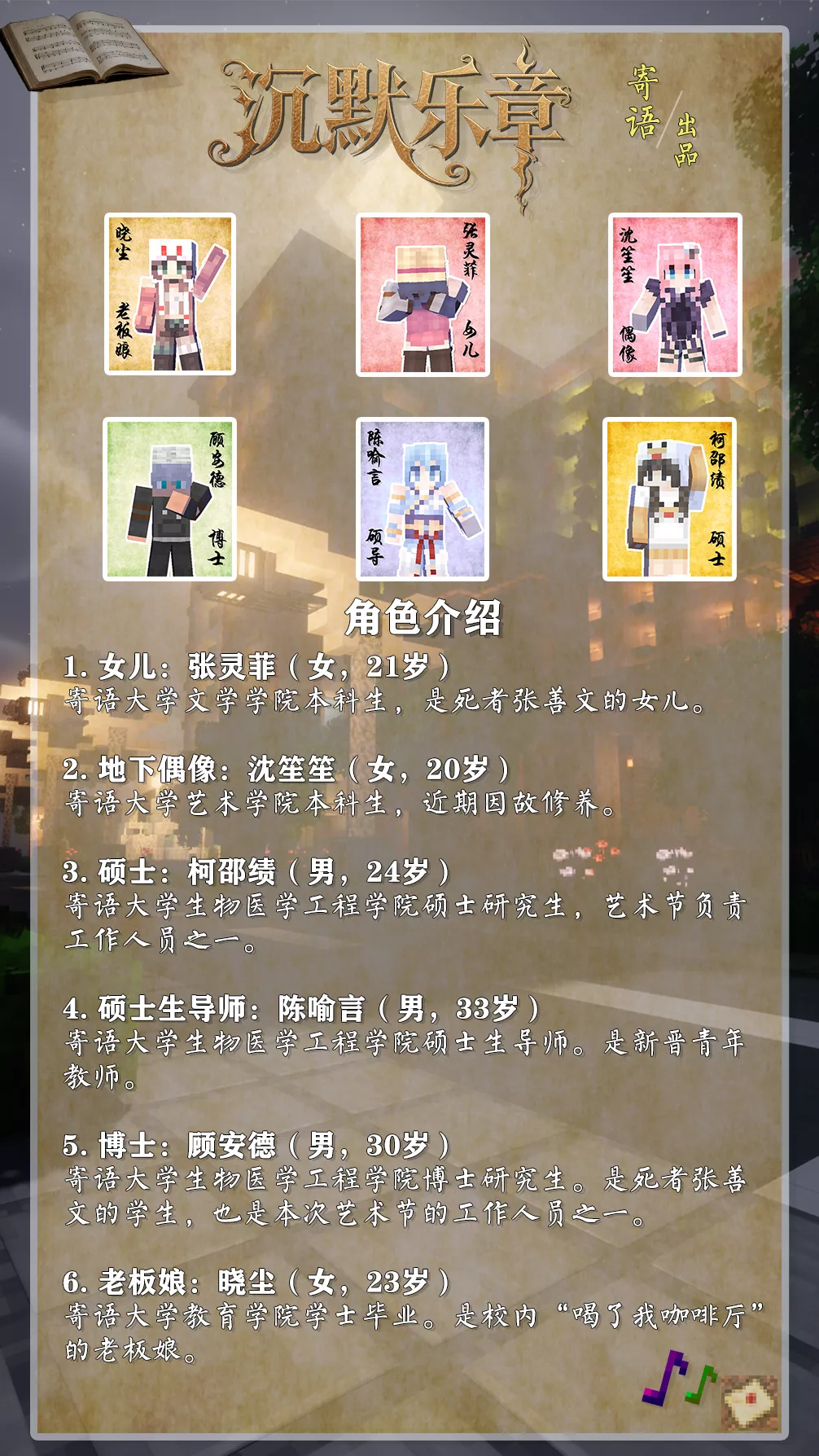 宣传图2.webp