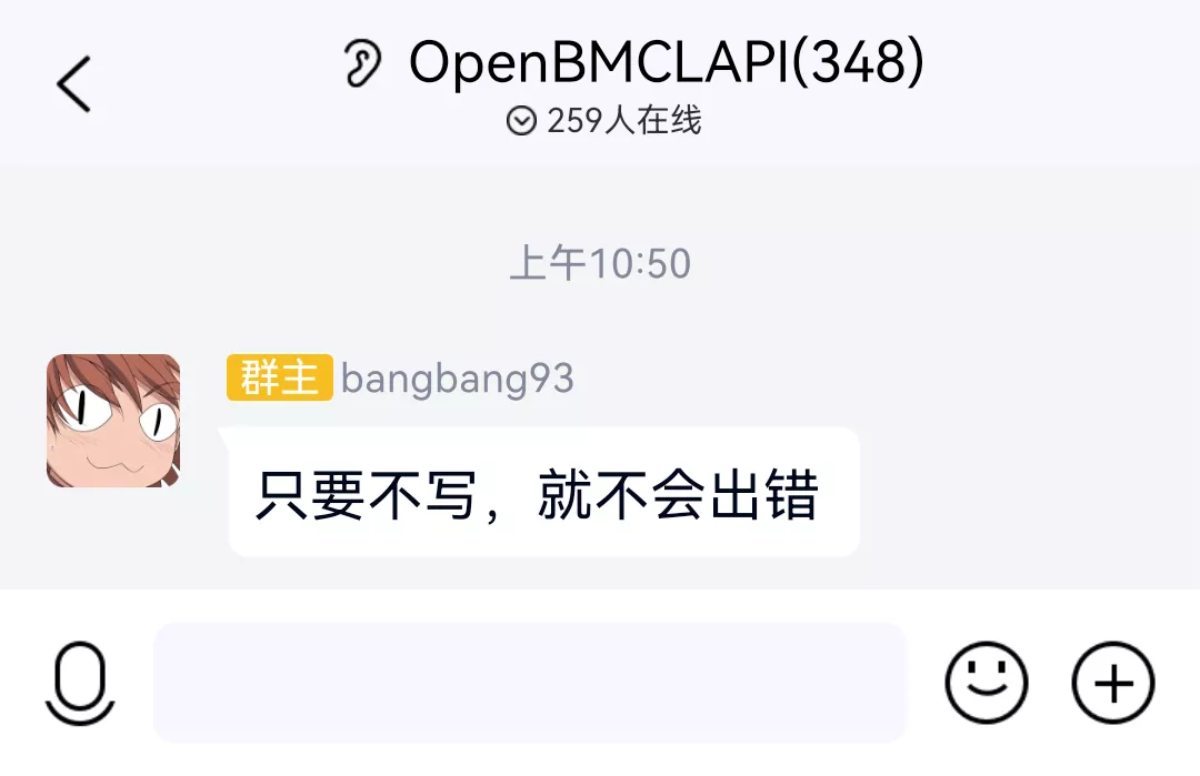 只要不写，就不会出错.webp
