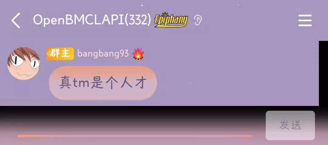 真tm是个人才.webp