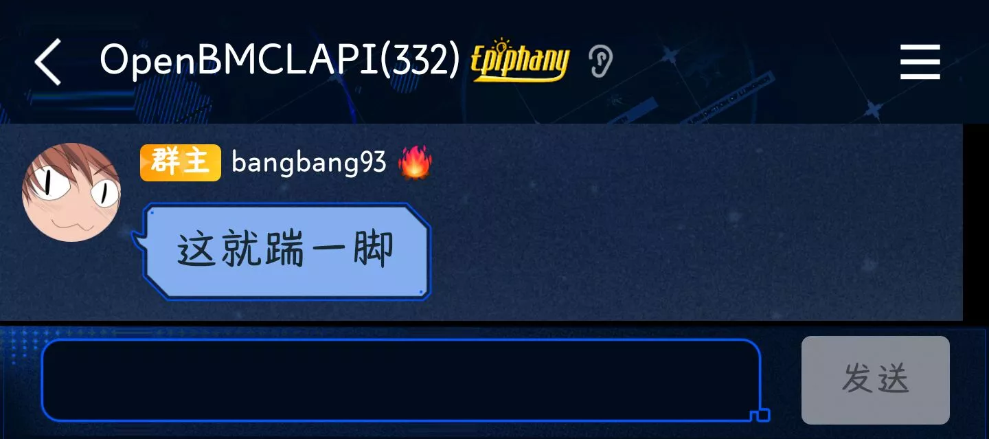 这就踹一脚.webp