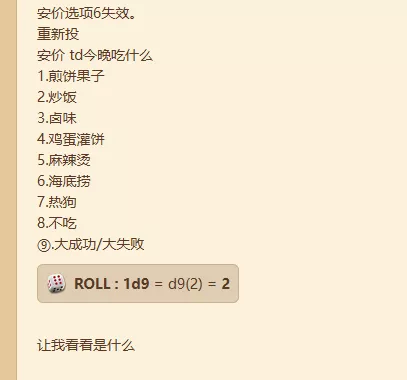 445745be89afe7f1f7d7428a16509f0a.webp